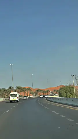 Are you See Red Sand in Al Ain #viraltiktok#fyp  #العين_دار_الزين_الامارات💜 #trending #discover_al_ain 