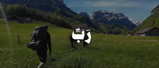 ٣ قَالَ رَبِّ إِنِّی وَهَنَ ٱلۡعَظۡمُ مِنِّی وَٱشۡتَعَلَ ٱلرَّأۡسُ شَیۡبࣰا وَلَمۡ أَكُنۢ بِدُعَاۤىِٕكَ رَبِّ شَقِیࣰّا ۝٤﴾ [مريم ٢-٤] #غيث_سمرين #سورة_مريم #quran #قران 