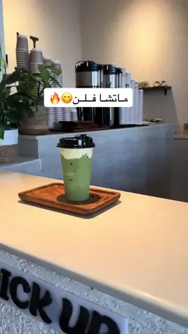 الرد على @مصوره جوال🤍   #اكسبلور #foryou #fyp #explore 
