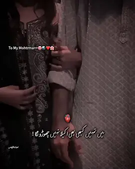 𝐀𝐰𝐰- 𝐓𝐡𝐢𝐬 𝐋𝐢𝐧𝐞'𝐬 😍🌏❤️🌸🦋 #foryou #foryoupageoffical #trendingsongs #lovestatus #awantypist10 