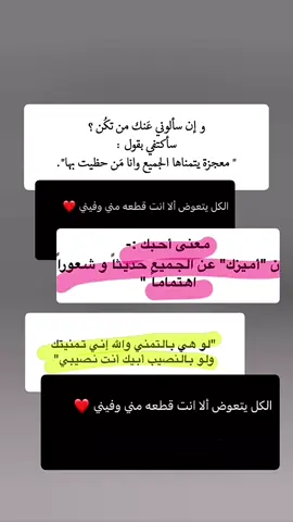ياإ لذة العمر..#الامارات_العربية_المتحده🇦🇪 #مشاهدات #متابعين #foryourpage #اكسبلور 