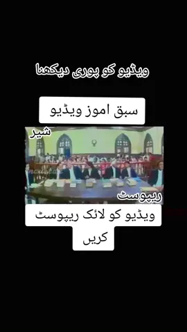 #لائک اور کومنٹس کرنا نہ بھولین 