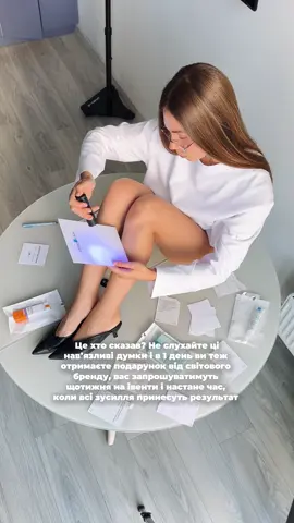 La Roche Possay🥹🤍 Раніше ми з тіткою купували їх засоби, а сьогодні я отримую подарунок від бренду з персональною листівкою…просто шок @@La Roche-Posay #contentcreator #інфлюенсер #співпрацязбрендами #larocheposay #ugccreator 