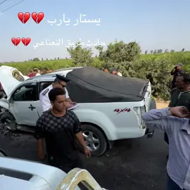 #اكسبلور #حوادث@,ٌيوسف ,ٌعويان 📮🐆 