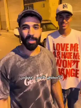 #الاسطي_ناصر⚒️  #ناصر_دقه🔨 #مشاهدات_تيك_توك  #الرتش_فى_زمه_الله💔  #الاسطي_ناصر_دقه 