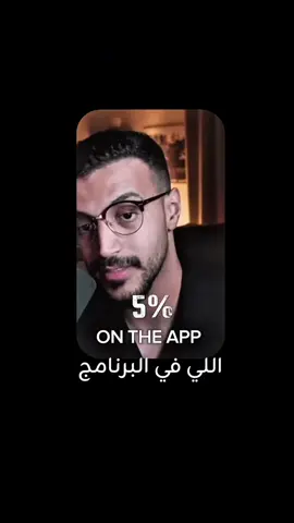 اغلب الرجال هم اشباح بالنسبة للنساء !  ‎ حساب عبدالله اللي بالفيديو @Abdullah The Architect #عبدالله_المهندس #tinder #برنامج #كلام #تعارف 