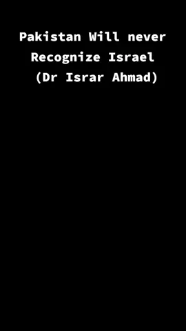Pakistan khabi Israel ko tasleem NAHI kharte  #creatorsearchinsights  (#dr Israr Ahmad) video share and like #foryoupage  #100kviews @AK editz 🇵🇰 🌙 