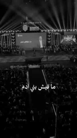تحت رجل اهلك ..💔#تنمية_بشرية #غير_حياتك #فيديوهات #دبي🇦🇪 #ربنا 