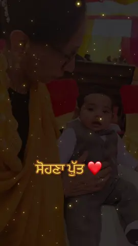 ❤️ ਨਾਨੀ ਦੌਹਤੇ ਦਾ ਪਿਆਰ ❤️ #nani #Love #cute #baby #motherhood 