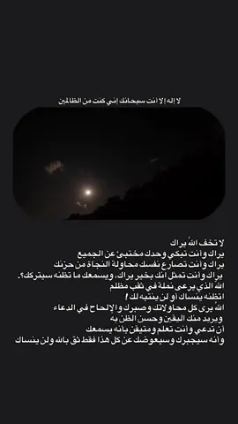 #هدوء #اللهم_صل_وسلم_على_نبينا_محمد #fyppppppppppppppppppppppp #اقتباسات 