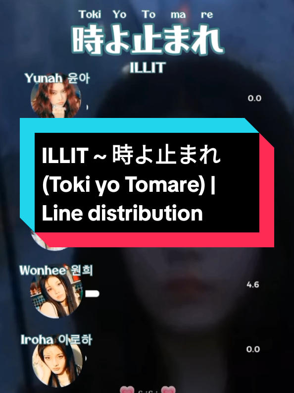 @マーク | ILLIT ~ 時よ止まれ (Toki yo Tomare) line distribution | #illit #아일릿 #時よ止まれ #tokiyotomare #linedistribution 