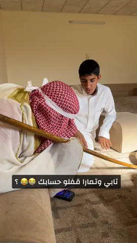 #اكسبلورexplore #حايل #viral #fypシ゚ 