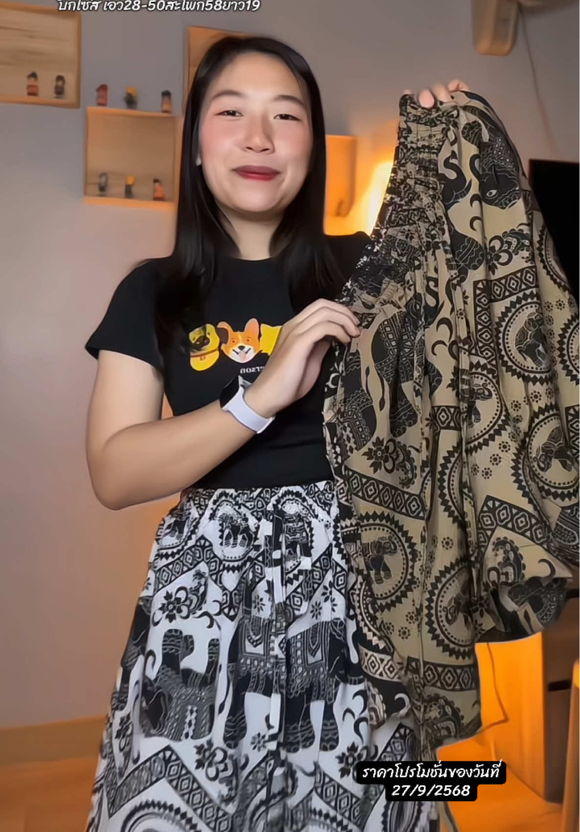 ตอบกลับ @พี่น้อย ชอบรีวิว ใส่สบายมากค่ะ🙏🥰#กางเกงช้าง #กางเกงลายช้าง #กางเกงช้างขาสั้น 