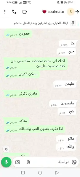 #الشعب_الصيني_ماله_حل😂😂 @𝐀𝐇𝐌𝐄𝐃 #حب 