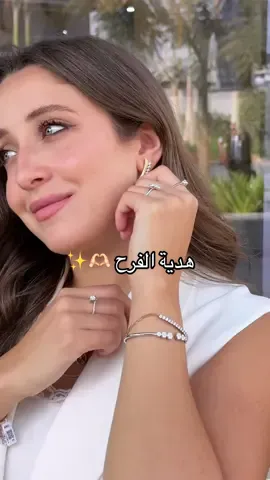 بتجيبوا هدية ايه لأخواتكم لما بيتجوزوا!! 
