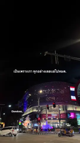 🖤 #เธรด #เธรดเศร้า #เธรดคำพูด #สตอรี่ #ฟีดเถอะขอร้อง            