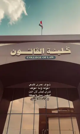 5:05 ⚖️🦅 🥹💔