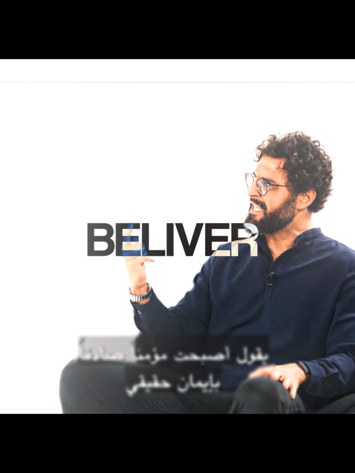 True Believer 💗