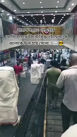 #☠️☠️☠️☠️ #😎😎😎😎😎 #👽👽👽 #মিরসরাইয়ের_পোলা🥰🥰 #2millionviews 