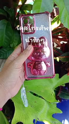 #PioresSituaçõesSemArCondicionado #เคสโทรศัพท์ #เคสมือถือ #เคสมือถือน่ารักๆ 