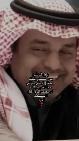 - بقول لكِ شيء         أحبك      ..♥️#fypシ゚viral #fypシ゚ #fypシ゚viral🖤tiktok 