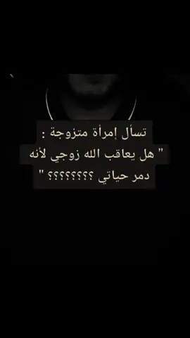 #،🤣🤣🤣🤣🤪🤪🤪🤪😜😜 #،foryoupage #🥰🥰🥰🥰❤️❤️❤️ #،🤩😘🥰🤗♥️ #🥀🥀🥀 