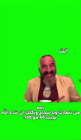 فو،لو 🫩 #مالي_خلق_احط_هاشتاقات🧢 #الشعب_الصيني_ماله_حل😂😂 