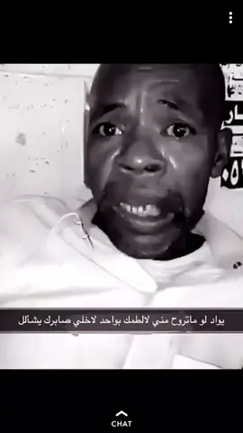 #الشعب_الصيني_ماله_حل😂😂 #صابرك يشعلل هههههههههههههههههههههههههههههههههههههههههههههههههههههههههههههههههههههههههههههههههههههه 