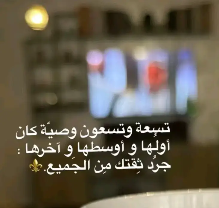 #البعد عن الناس راحة#