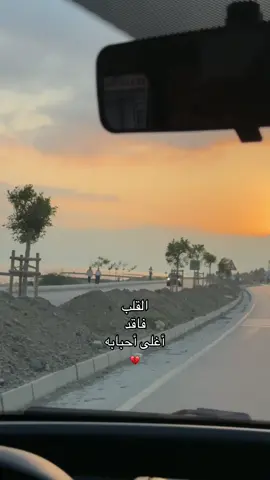 القلب فاقد أغلى أحبابة#💔 #مالي_خلق_احط_هاشتاقات #تركيا #سوريا #ادلب 