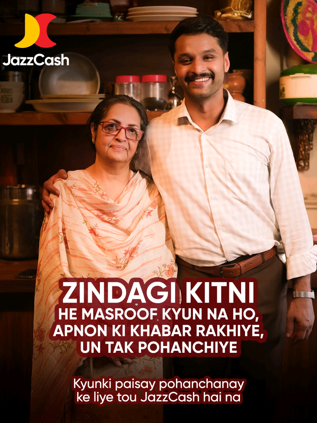 Rishton ki asal qeemat mulaqat aur mohabbat se hai, sirf paisay se nahi. Aur jab paisay ponchanay ki baat aye, tou JazzCash Hai Na! Download the app now: http://bit.ly/3CS8cti