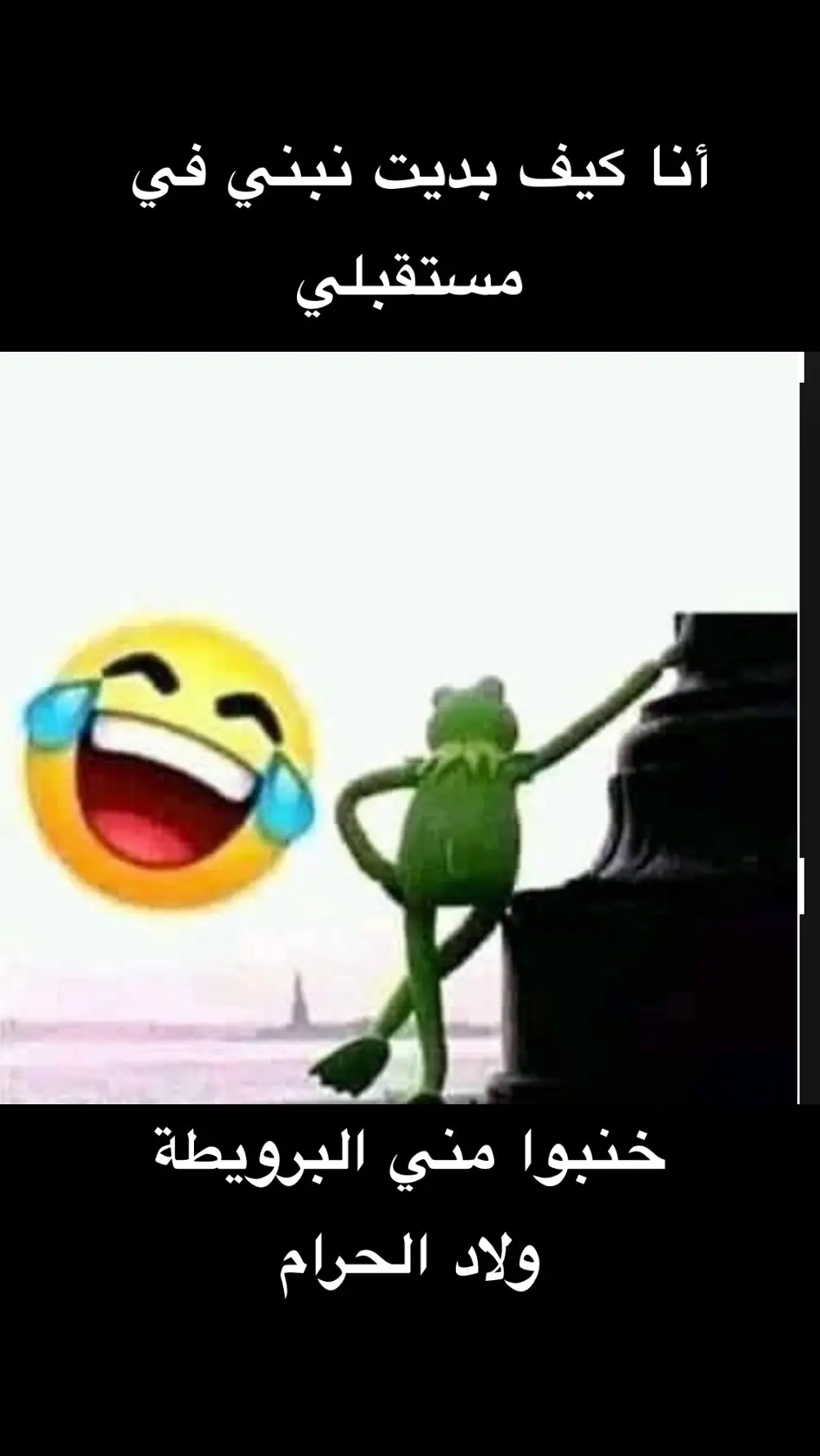 توا باهي هكي هههه #