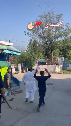 Kashmir🚩🤟🏻#foryou #fyp #foryoupage #100kviews #khuiratta_ajk🔥 