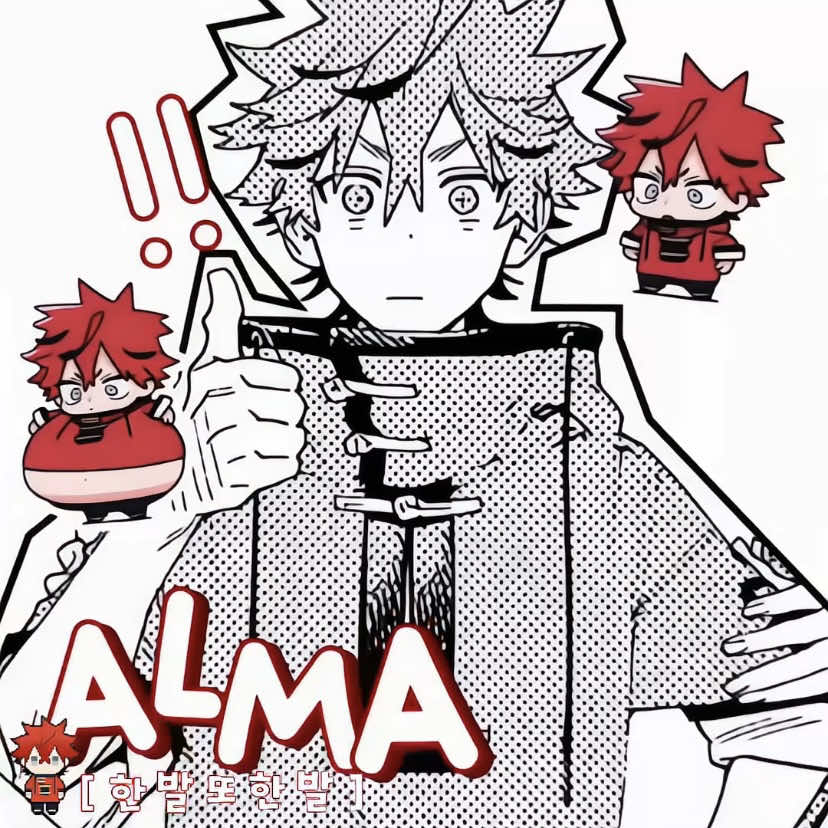 หลานยาย #alma 