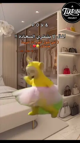 🙈❤️❤️❤️❤️#اكسبلور_فولو_لايك #الشعب_الصيني_ماله_حل😂😂 #ليبيا🇱🇾 