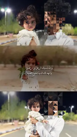 اللهم إني أستودعتك أثمن أشيائي يارب أحفظ لي طفلتي وأُرزقني برها🤍.@سحاب مستور #ماشاءالله_تبارك_الله_اذكروا_الله 