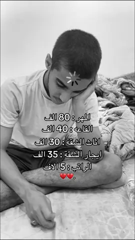 💔💔.#مالي_خلق_احط_هاشتاقات🧢 #الشعب_الصيني_ماله_حل😂😂 #👑 :/