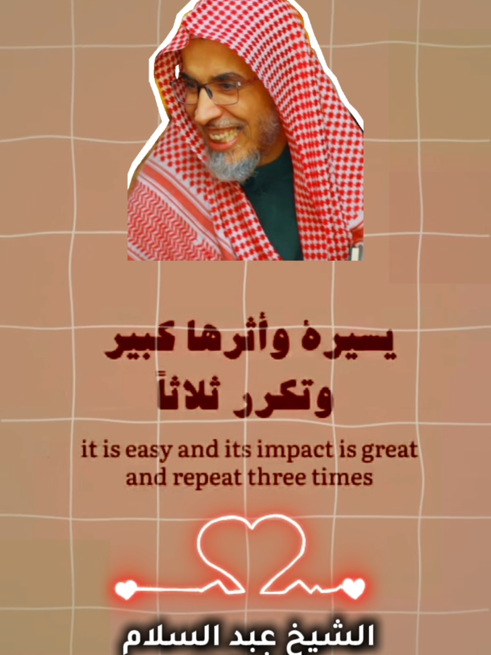 #سبحان_الله_وبحمده_سبحان_الله_العظيم #CapCut 