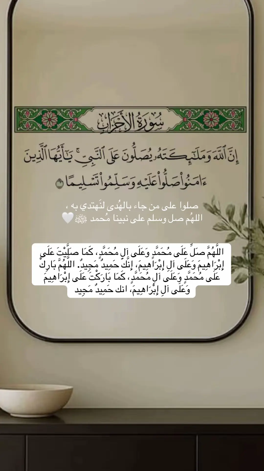 #اللهم_صل_وسلم_على_نبينا_محمد #لااله_الا_انت_سبحانك_اني_كنت_من_ظالمين #سبحان_الله_وبحمده_سبحان_الله_العظيم #ربي_لاتذرني_فردا_وانت_خير_الوارثين #لاحول_ولا_قوة_الا_بالله_العلي_العظيم 