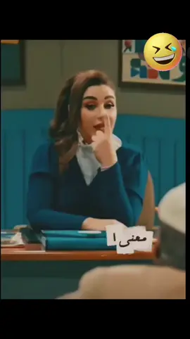 #قوية_جدآ #🤣🤣🤣 #viralditiktok #viral #العراق_السعوديه_الاردن_الخليج_سوريا_مصر🔥 