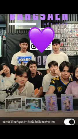 ไลฟ์นี้เอเชียร์วีนฉํ่าเลยยย#2พี่น้องตระกูลเพชร💎 #เพชรเตชินบางแสนไฟท์คลับ🥊💎 #เพชรเอเชียร์บางเเสนไฟต์คลับ🥊💎 #บางแสนไฟล์คลับ🥊 #เทร์นด์วันนี้ 