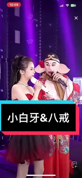 #红尘情歌#小白牙#小白牙大舞台