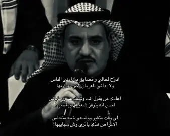 #سفر_الدغيلبي 