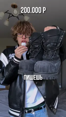 одобряем?
