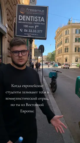 #восточнаяевропа #коммунизм 