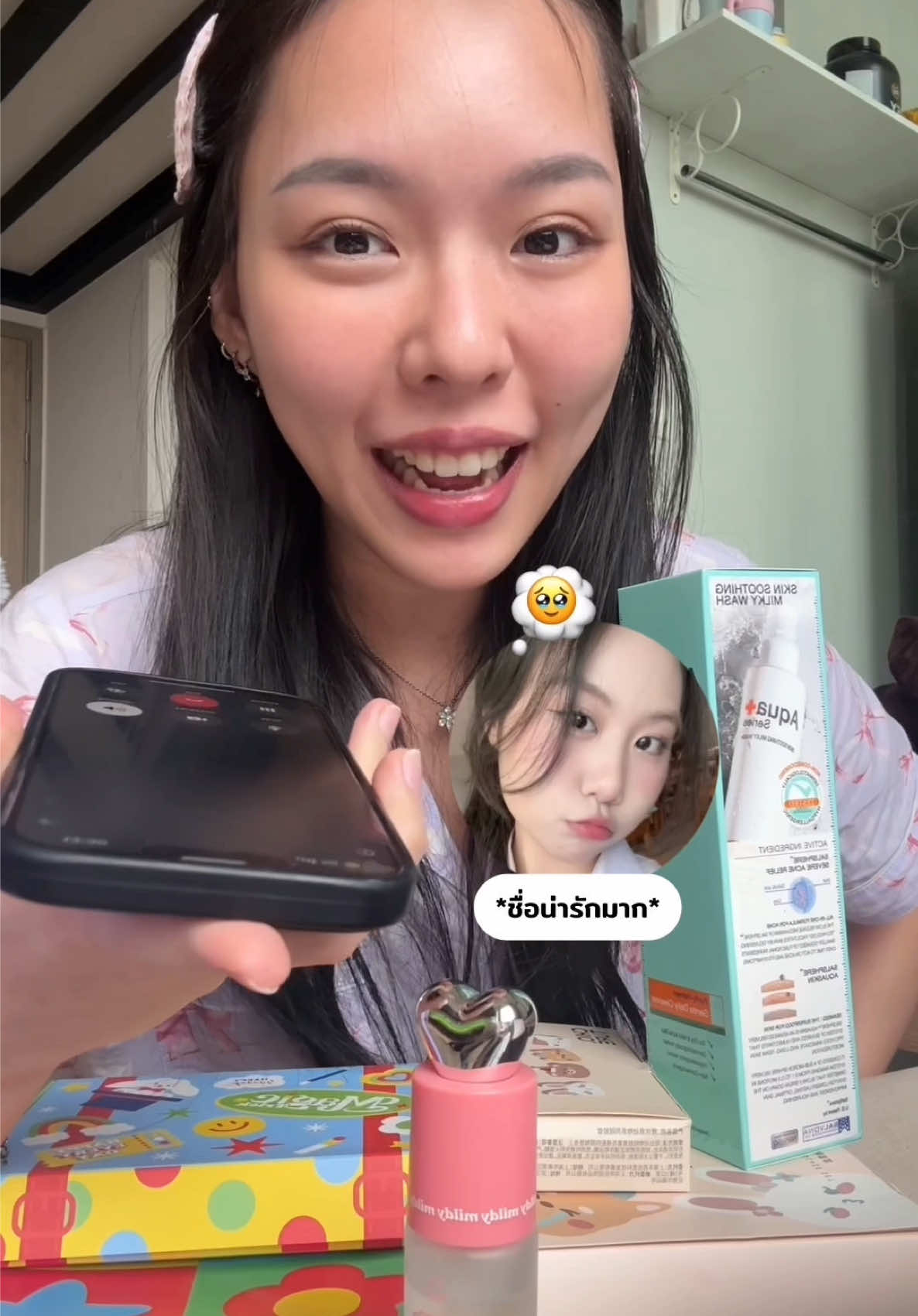 5555555 ขอบคุณน้อง @กล้วยทอด ที่เสียเวลามาเล่นกันและมาช่วยใช้ด้วยน้า 🥹🫶🏻 #กล่องจุ่ม #เครื่องสําอาง #สกินแคร์ 