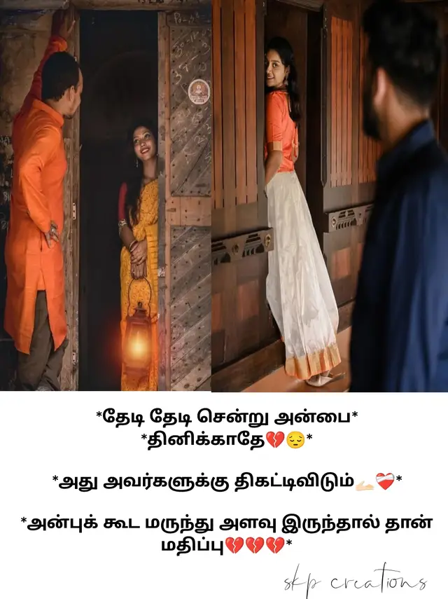 #CapCut #Love #tamil #kavithai #poetry #poetry #turelove #turelove #viral #tiktok 