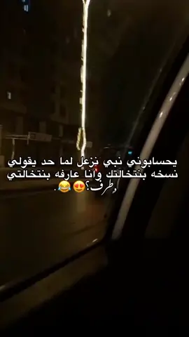 @عطر روميساء عيونيي😍❤️❤️❤️❤️.#بنغازي_طرابلس_ترهونه_رجمة_سرت_طبرق #ام_مبروكه #سيدي_يونس #متابعين #المغرب🇲🇦تونس🇹🇳الجزائر🇩🇿 #بنغازي_طرابلس_ترهونه_رجمة_سرت_طبرق #بنت_خالتي#بنغازي_ليبيا🇱🇾 #امريكا_نيويورك_الولايات_المتحده #بنغازي_ليبيا🇱🇾 #ليبيا_طرابلس_مصر_تونس_المغرب_الخليج 