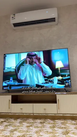 ‏صافحت في كفِّي خيال العزيزين ‏و آثره جنون الشوق صافح يديني.                    #fyp #عشوائيات #like #السعودية #ستوريات 