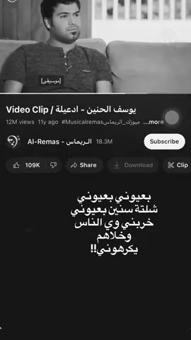 خربني وي الناس😹😹#fyppppppppppppppppppppppp #foryou #explore #fypシ゚ #followme 